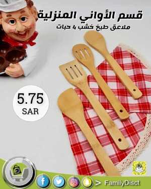 556557534