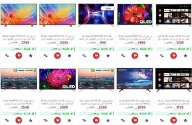 عروض الجوالات من جرير اليوم 6 ديسمبر 2020 الموافق 21 ربيع الاخر 1442 عروض الشاشات المميزة 2 5586206807