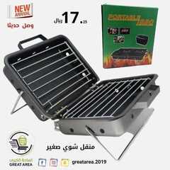 عروض الساحة الكبرى اليوم 27 ديسمبر 2020 الموافق 12 جمادى الأولى 1442 12 5605323482