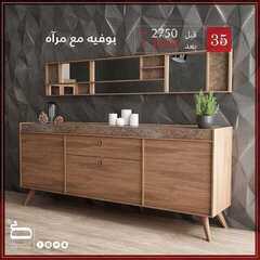 عروض صفوة للمفروشات اليوم 24 ديسمبر 2020 الموافق 9 جمادى الأولى 1442 تخفيضات نهاية العام 7 5638745947