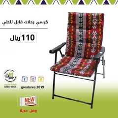 عروض الساحة الكبرى اليوم 27 ديسمبر 2020 الموافق 12 جمادى الأولى 1442 6 567543472