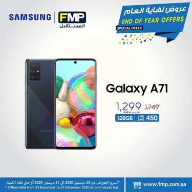 عروض الجوالات من المستقبل اليوم 27 ديسمبر 2020 الموافق 12 جمادى الاولى 1442 عروض مغرية 8 5747598087