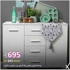 عروض هوم بوكس اليوم 14 ديسمبر 2020 الموافق 29 ربيع الآخر 1442 8 6170546929