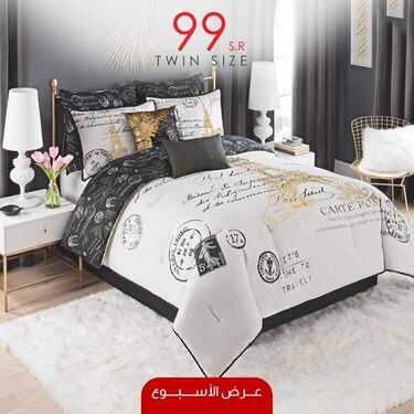 عروض مفروشات اورانج بيد اند باث اليوم 4 ديسمبر 2020 الموافق 19 ربيع الآخر 1442 9 6245624034