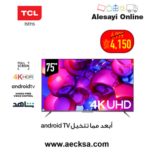 عروض العيسائي للالكترونيات الاسبوعية اليوم 31 ديسمبر 2020 الموافق 16 جمادى الأولى 1442الجمعة الاخيرة 5 6272212931
