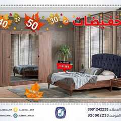 عروض مفروشات العبد اللطيف اليوم 1 ديسمبر 2020 الموافق 16 ربيع الآخر 1442تخفيضات 6 عروض مفروشات العبد اللطيف