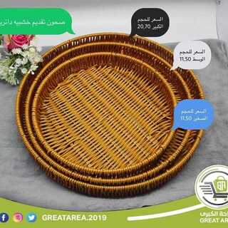 عروض الساحة الكبرى اليوم 15 ديسمبر 2020 الموافق 30 ربيع الآخر 1442 7 6339588262