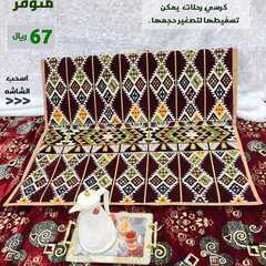 عروض الساحة الكبرى اليوم 7 ديسمبر 2020 الموافق 22 ربيع الآخر 1442 3 6415123634