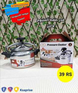 عروض بيت الاسعار اليوم 31 ديسمبر 2020 الموافق 16 جمادى الأولى 1442 2 6439382617