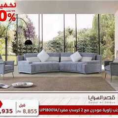 عروض قصر السرايا اليوم 29 ديسمبر 2020 الموافق 14 جمادى الأولى 1442 5 6451677708