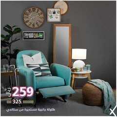 عروض هوم بوكس اليوم 24 ديسمبر 2020 الموافق 9 جمادى الأولى 1442 4 6672374919