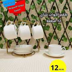 عروض بيت الاسعار اليوم 31 ديسمبر 2020 الموافق 16 جمادى الأولى 1442 4 667316705