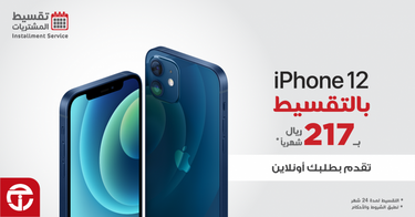 عروض الجوالات من جرير اليوم 7 ديسمبر 2020 الموافق 22 ربيع الاخر 1442 عروض التميز 6 6975292561