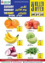 عروض جراند مارت اليوم 20 ديسمبر 2020 الموافق 5 جمادى الأولى 1442 عروض ال 3 أيام الطازجة 6 6998904295