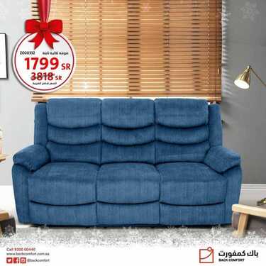 عروض باك كمفورت اليوم13 ديسمبر 2020 الموافق 28 ربيع الآخر 1442تخفيضات نهاية العام 7 720743104
