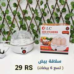 عروض بيت الاسعار اليوم 22 ديسمبر 2020 الموافق 7 جمادى الأولى 1442 2 7223368214