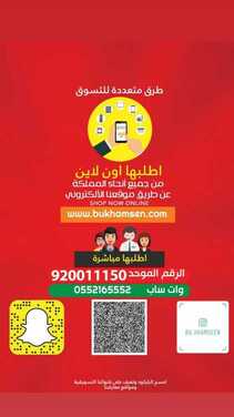 7230878299