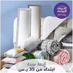 عروض هوم بوكس اليوم 6 ديسمبر 2020 الموافق 21 ربيع الآخر 1442تخفيضات الاربعاء البيضاء 8 7525385023
