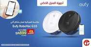 عروض الجوالات من جرير اليوم 19 ديسمبر 2020 الموافق 4 جمادى الاولى 1442 عروض بالتقسيط المريح 7 7870014969