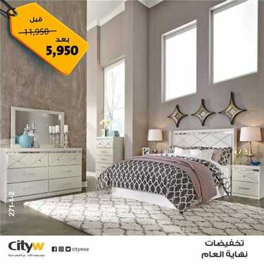 عروض سيتي دبليو الاسبوعية اليوم 30 ديسمبر 2020 الموافق 15 جمادى الأولى 1442 6 7994655469