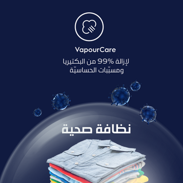 عروض ردسي من عبد اللطيف جميل اليوم 13 ديسمبر 2020 الموافق 28 ربيع الثاني 1442 نظافة صحية وأناقة تدوم 4 8149274340