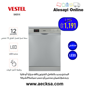 عروض العيسائي للالكترونيات الاسبوعية اليوم 31 ديسمبر 2020 الموافق 16 جمادى الأولى 1442الجمعة الاخيرة 2 8318047581