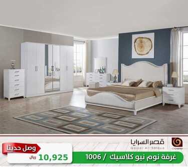 عروض قصر السرايا اليوم 25 ديسمبر 2020 الموافق 10 جمادى الأولى 1442 2 8364682623