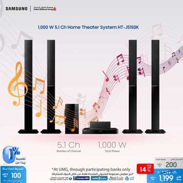 عروض سامسونغ UMG للالكترونيات الاسبوعية اليوم 16 ديسمبر 2020 الموافق 1 جمادى الأولى 1442لا تفوت الفرصة للتخفيضات الكبرى 5 8379908738