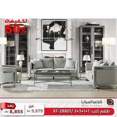 عروض قصر السرايا اليوم 15 ديسمبر 2020 الموافق 30 ربيع الآخر 1442 9 8643055092