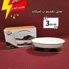 عروض بيت الاسعار اليوم 27 ديسمبر 2020 الموافق 12 جمادى الأولى 1442 6 8702221033