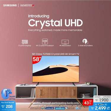 عروض سامسونغ UMG للالكترونيات الاسبوعية اليوم 12 ديسمبر 2020 الموافق 27 ربيع الآخر 1442لا تفوت الفرصة للتخفيضات الكبرى 4 8715314104