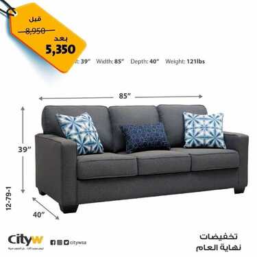 عروض سيتي دبليو الاسبوعية اليوم 6 ديسمبر 2020 الموافق 21 ربيع الآخر 1442 4 8806747960