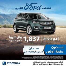 عروض شركة الناغي للسيارات اليوم الأربعاء 2 ديسمبر 2020 - لاتفوت عروض فورد الكبرى 5 8914600256