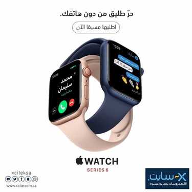 عروض الجوالات من اكسايت اليوم 14 ديسمبر 2020 الموافق 29 ربيع الاخر 1442 عروض الجودة 6 9009039265