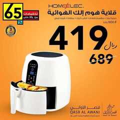 عروض قصر الاواني اليوم 31 ديسمبر 2020 الموافق 16 جمادى الأولى 1442 3 9106551015