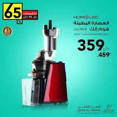 عروض قصر الاواني اليوم 18 ديسمبر 2020 الموافق 3 جمادى الأولى 1442 3 9180200617