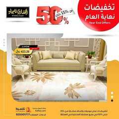 عروض مجموعة القفاري اليوم 11 ديسمبر 2020 الموافق 26 ربيع الآخر 1442 6 9286868613