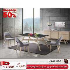 عروض قصر السرايا اليوم 15 ديسمبر 2020 الموافق 30 ربيع الآخر 1442 8 9325765004