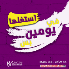 عروض بوخمسين للأجهزة الكهربائية اليوم 4 ديسمبر 2020 الموافق 19 ربيع الثاني 1442 عروض الويكند ليومين 6 9467366559