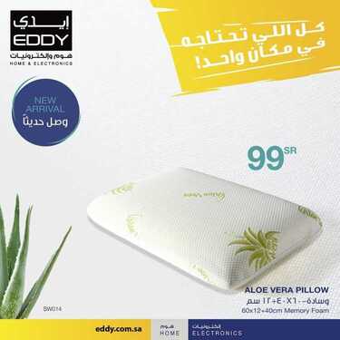 عروض ايدي الاسبوعية اليوم 30 ديسمبر 2020 الموافق 15 جمادى الأولى 1442 7 9486961663