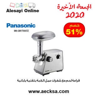 عروض العيسائي للالكترونيات الاسبوعية اليوم 23 ديسمبر 2020 الموافق 8 جمادى الأولى 1442الجمعة الاخيرة 6 9652582678