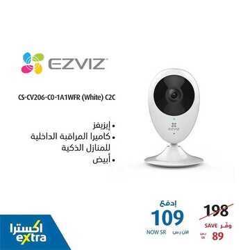 عروض الجوالات من اكسترا اليوم 8 ديسمبر 2020 الموافق 23 ربيع الاخر 1442 3 974133264