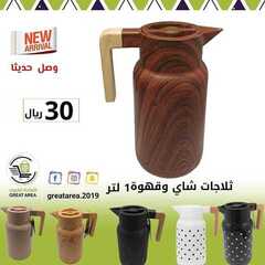 عروض الساحة الكبرى اليوم 27 ديسمبر 2020 الموافق 12 جمادى الأولى 1442 8 9755279280