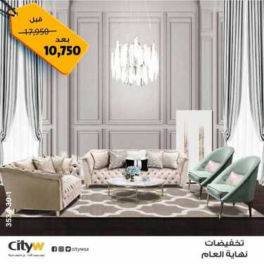 عروض سيتي دبليو الاسبوعية اليوم 20 ديسمبر 2020 الموافق 5 جمادى الأولى 1442 5 9769673667