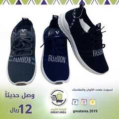 عروض الساحة الكبرى اليوم 11 ديسمبر 2020 الموافق 26 ربيع الآخر 1442 7 9775641725
