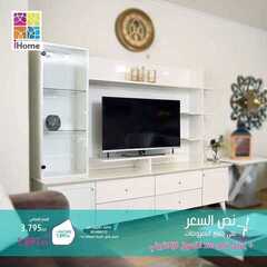 عروض اي هوم اليوم 2 ديسمبر 2020 الموافق 17 ربيع الآخر 1442 5 9894327830
