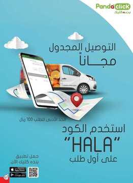 9920286582