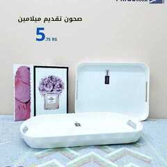 عروض بيت الاسعار اليوم 30 يناير2021 الموافق 17 جمادى الأخر 1442 5 1042749063