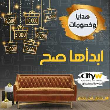 عروض سيتي دبليو الاسبوعية اليوم 37 يناير 2021 الموافق 23 جمادى الأولى 1442 2 1100491847