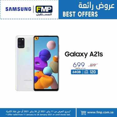 عروض الجوالات من المستقبل اليوم 13 يناير 2021 الموافق 29 جمادى الاولى 1442 عروض التوفير 3 1322177013